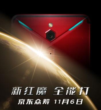 红魔8手机最新爆料视频,性能与设计双升级，电竞手机新标杆